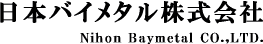 日本バイメタル株式会社